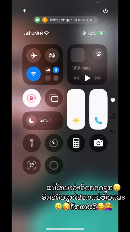 TikTok video thumbnail by qingqing.255