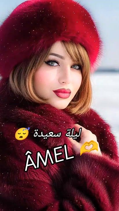 TikTok video thumbnail by amoulaamel665