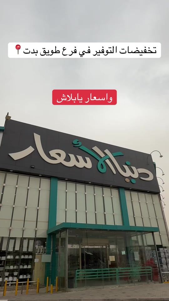 TikTok video thumbnail by tofe_shop2