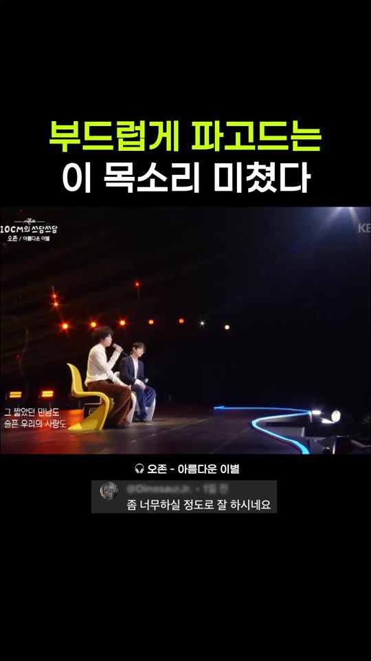 TikTok video thumbnail by ohmotss_player