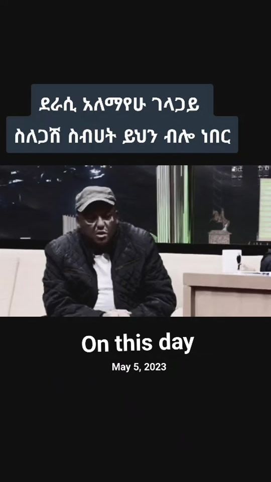TikTok video thumbnail by abiy.m_