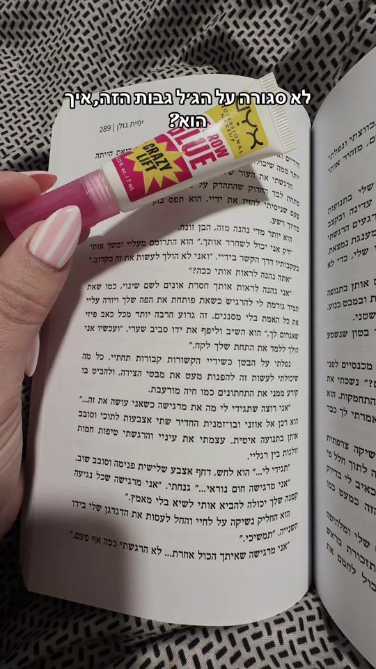 TikTok video thumbnail by yafit_books