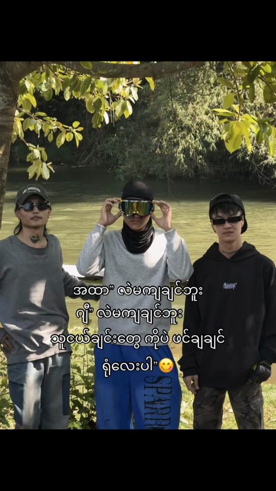 TikTok video thumbnail by dekee2004