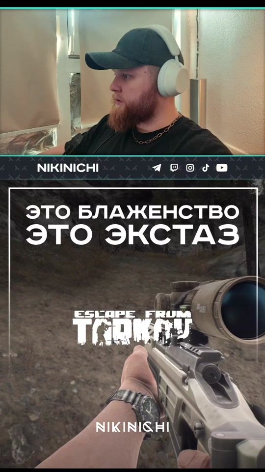 TikTok video thumbnail by _nikinichi_