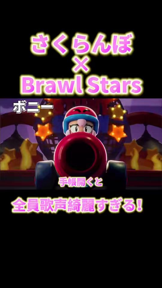 TikTok video thumbnail by noa_brawl_ai