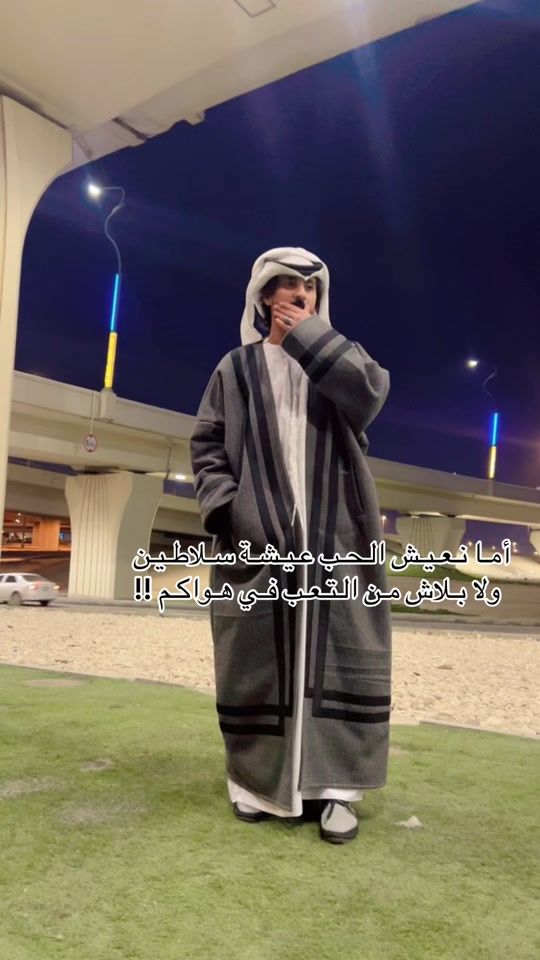 TikTok video thumbnail by shareef2224