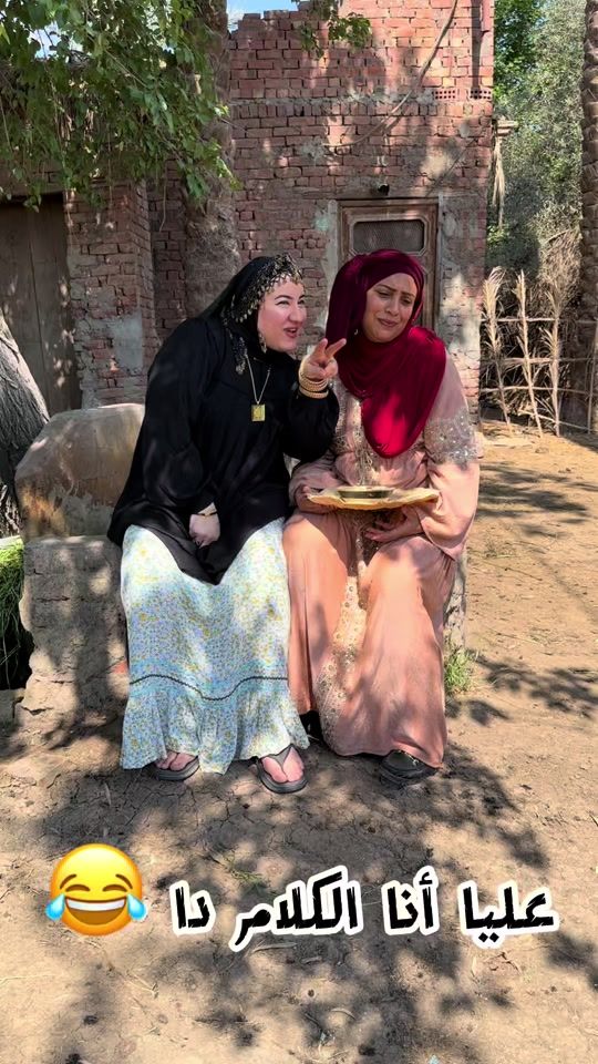 TikTok video thumbnail by eman.mera
