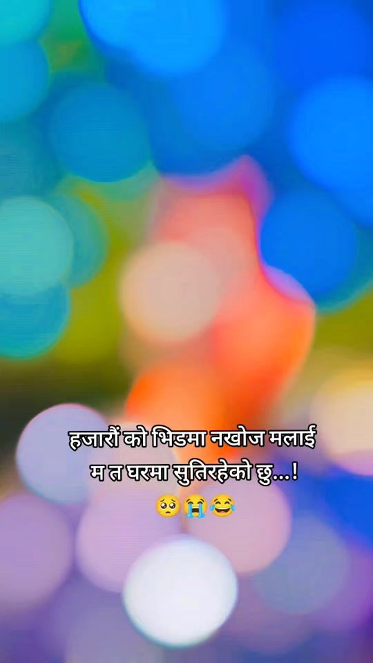 TikTok video thumbnail by bipana_chhetri00