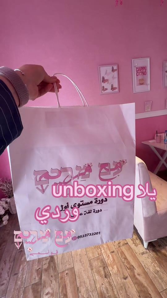 TikTok video thumbnail by maryam.course