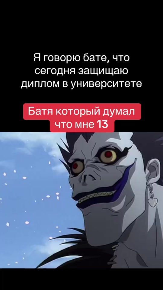TikTok video thumbnail by botmemz