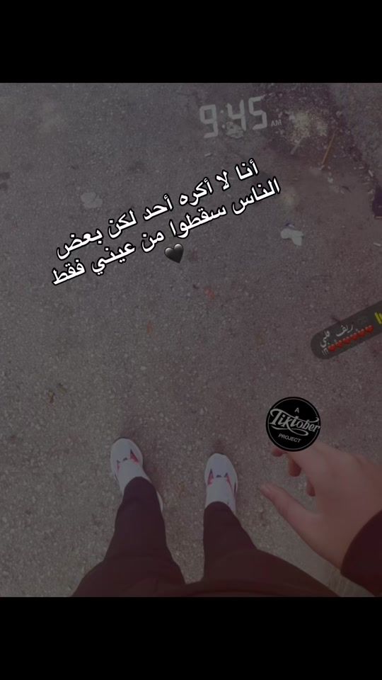 TikTok video thumbnail by beeeso22