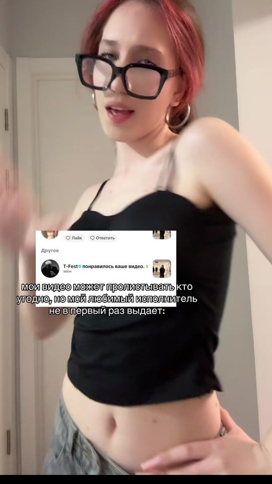 TikTok video thumbnail by esskkas