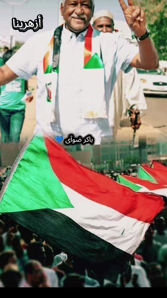 TikTok video thumbnail by sudan9997