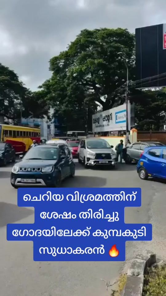 TikTok video thumbnail by razakkannur41