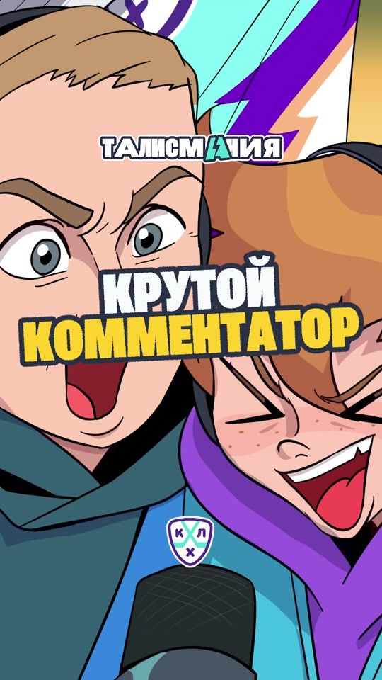 TikTok video thumbnail by kruthockey