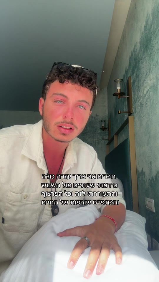 TikTok video thumbnail by natanbens