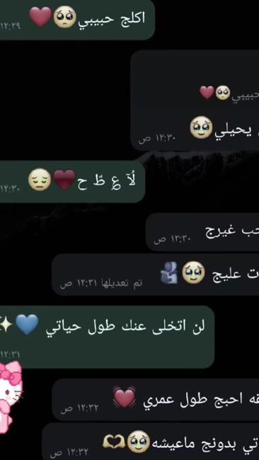 TikTok video thumbnail by z__noo22