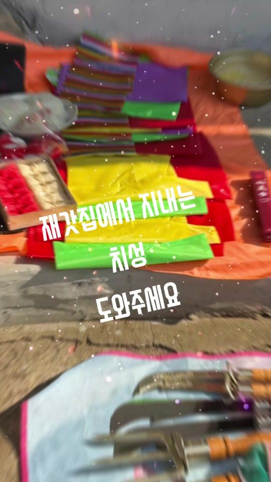 TikTok video thumbnail by user2128143401761