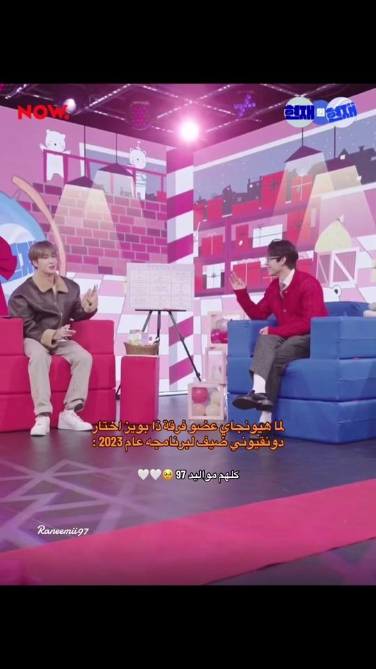 TikTok video thumbnail by raneemii97