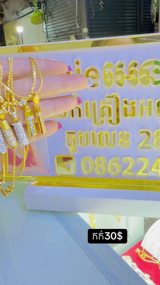 TikTok video thumbnail by rotha0022