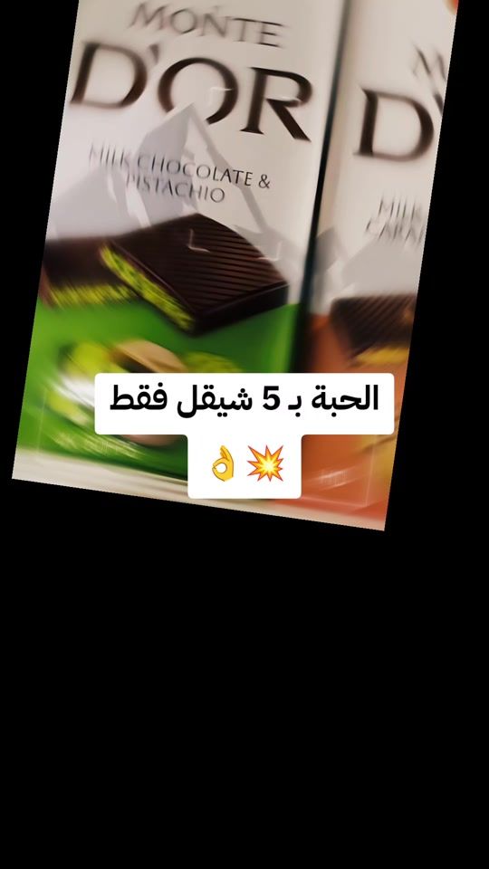 TikTok video thumbnail by sweet.salty_2020
