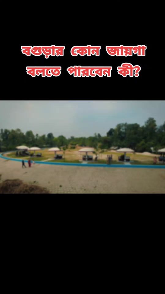 TikTok video thumbnail by mdrazonali07