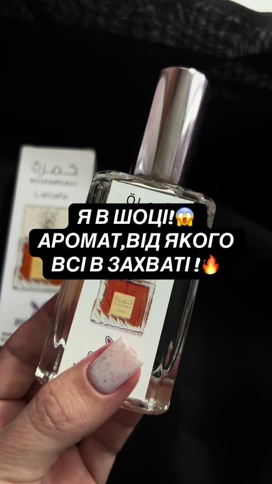 TikTok video thumbnail by aroma_swit