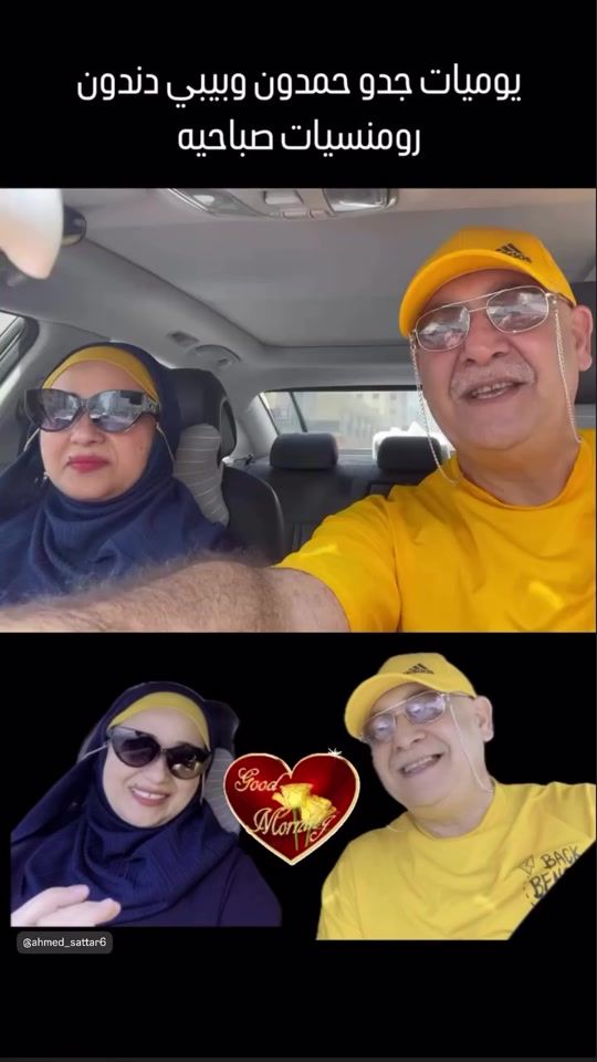 TikTok video thumbnail by hamdundindun