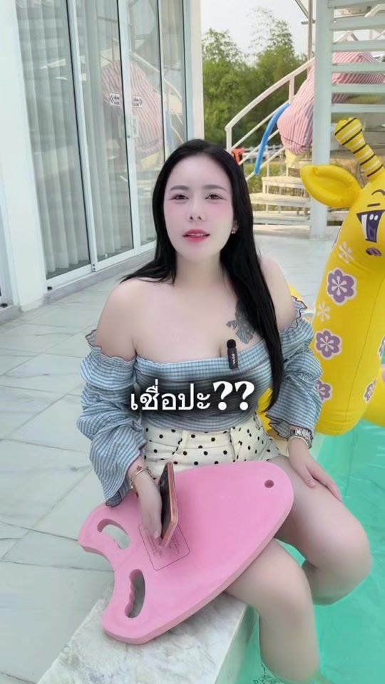 TikTok video thumbnail by ceonam_