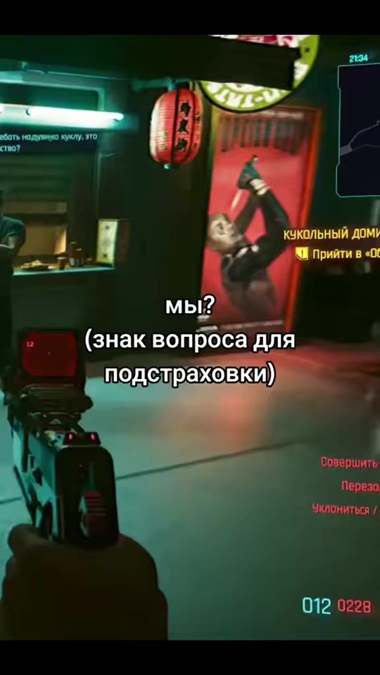 TikTok video thumbnail by aktiv_na_mecte