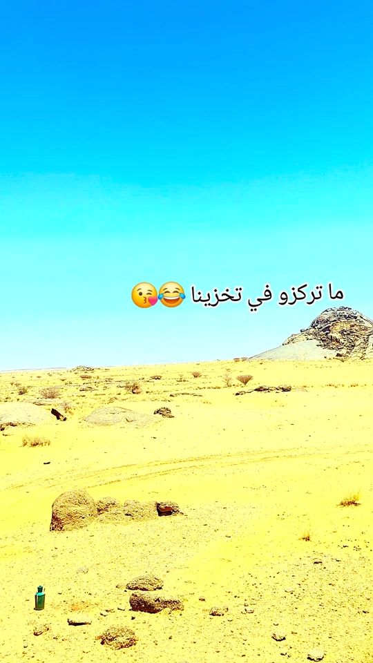 TikTok video thumbnail by 249aburahaf