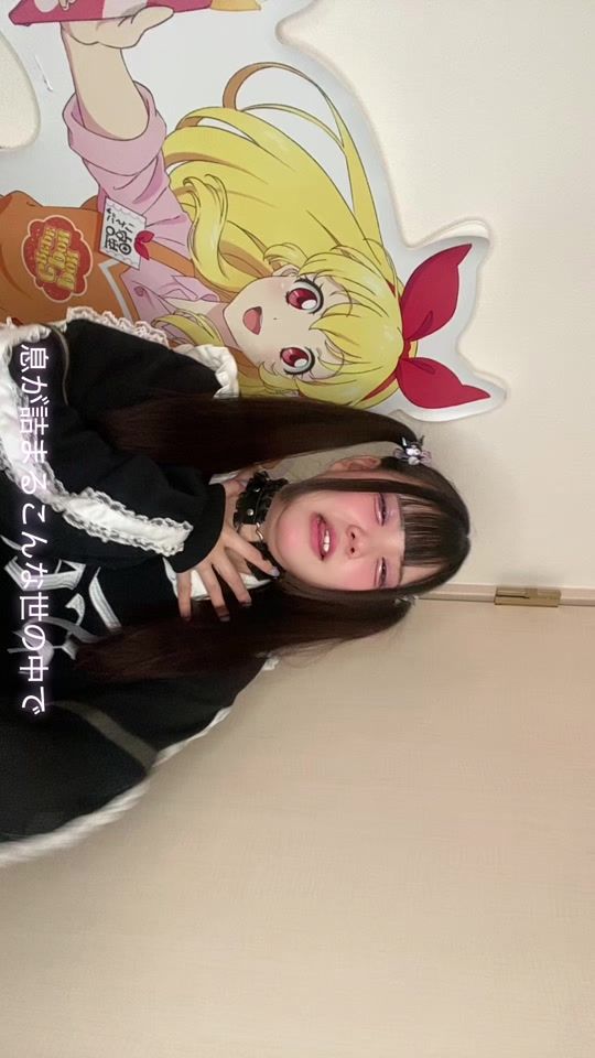 TikTok video thumbnail by inana_aa