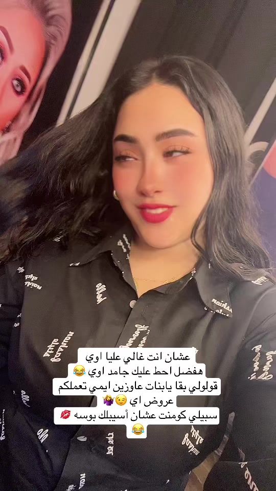 TikTok video thumbnail by elprinsiesa