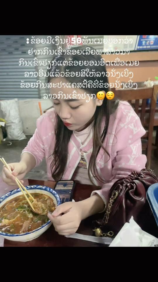 TikTok video thumbnail by phai181