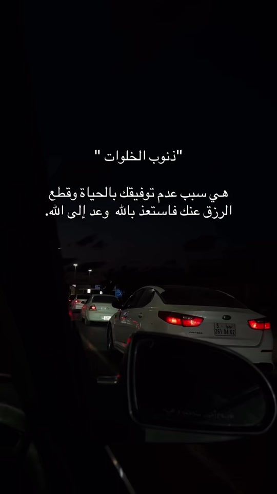 TikTok video thumbnail by malak_asw