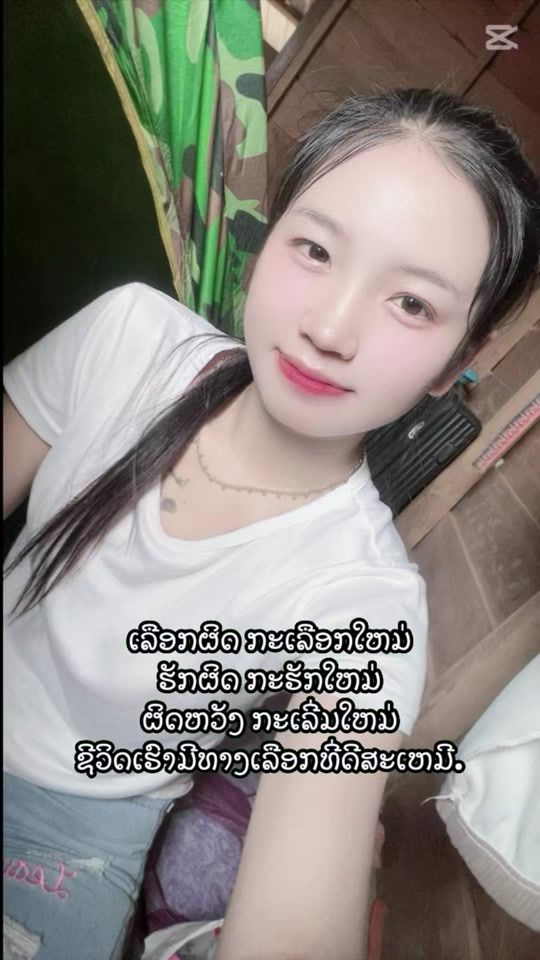 TikTok video thumbnail by far.laos7