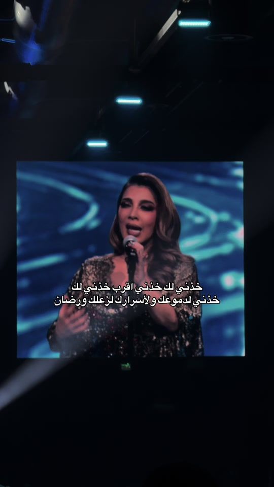 TikTok video thumbnail by mish3aa