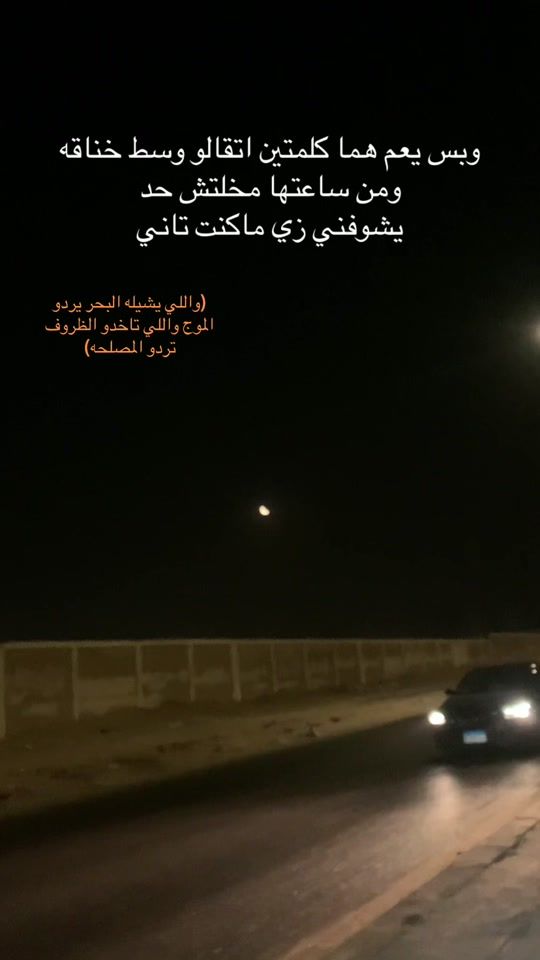 TikTok video thumbnail by 7assan_mo7sen7