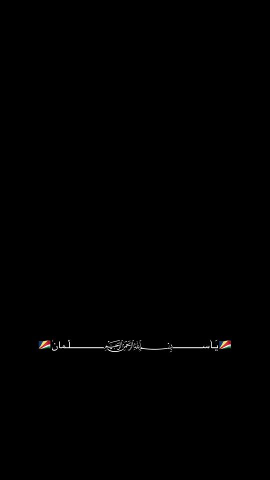 TikTok video thumbnail by aya_nasr25