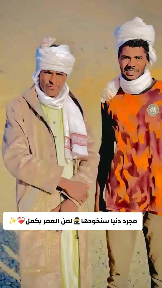 TikTok video thumbnail by m_o_h_amed_abdabagi