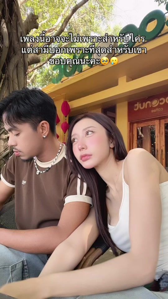 TikTok video thumbnail by lukpeach_003