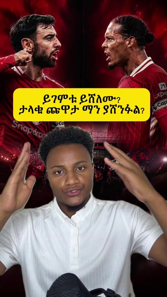 TikTok video thumbnail by biruke_fact6