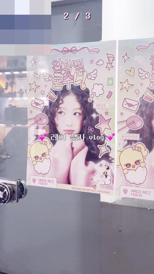 TikTok video thumbnail by ive__rei_