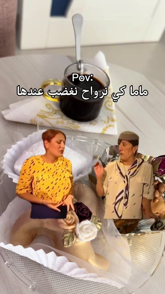 TikTok video thumbnail by astucemamanalgerienne