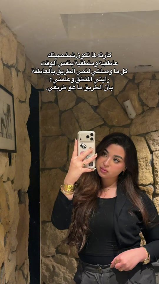 TikTok video thumbnail by mayamustafaa