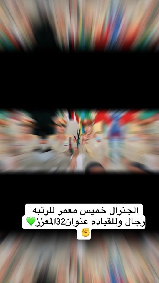 TikTok video thumbnail by taha_mohammed69