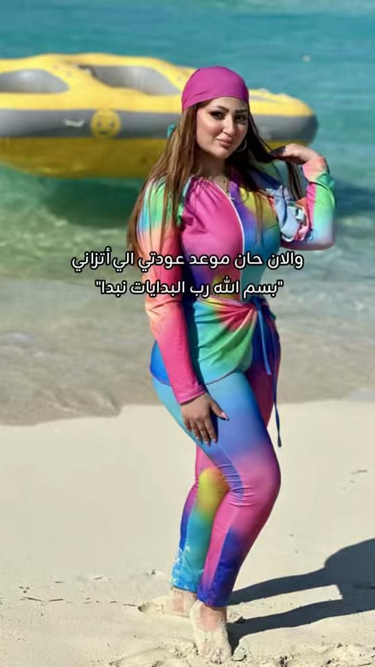 TikTok video thumbnail by foolhmasr1