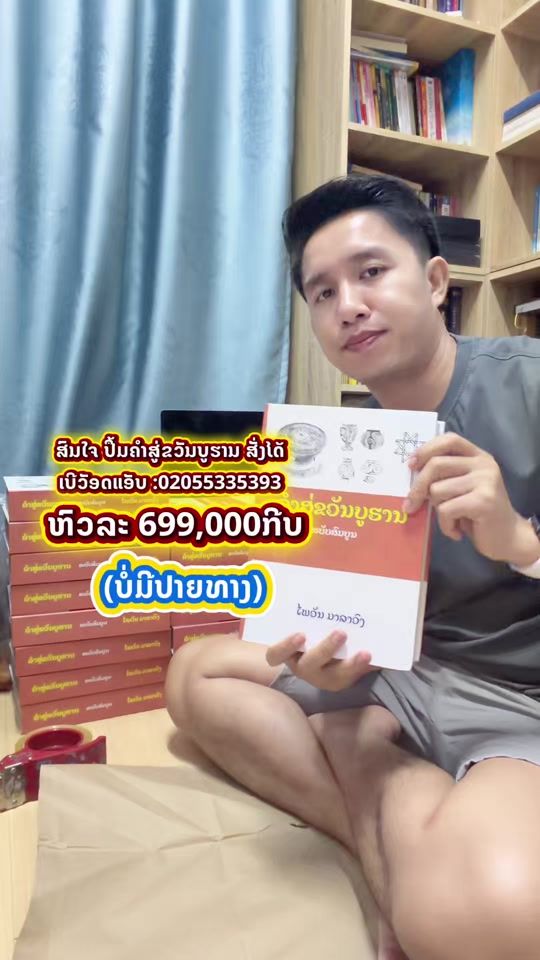 TikTok video thumbnail by korviset