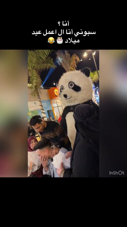 TikTok video thumbnail by mariamallam142
