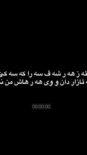 TikTok video thumbnail by _nawzad_72